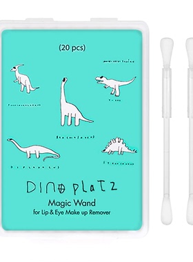 韩国柜45~to~~@oco~~@ol涂酷恐龙  随身卸妆棉棒 含卸妆液 20支装