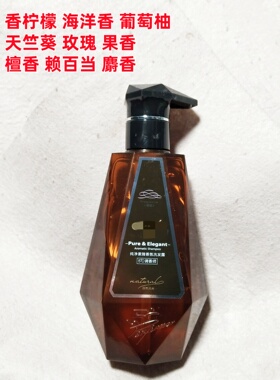 cb//oi*0硅油头皮护理 纯净素雅香水洗发水300ml蓬松去屑去头痒