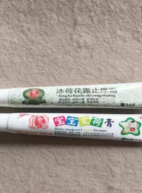 香港百年老牌 雪莲花 金银花冰片 无酒精 冰荷花止痒霜 艾荷膏
