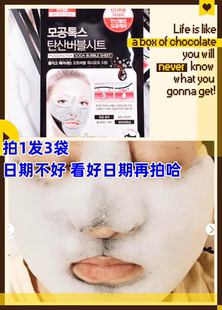韩国柜12/片~可lai~@丝无死角清洁毛孔碳酸泡泡面膜 超级多泡泡