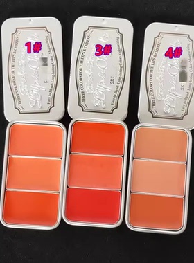 包邮~韩国思qin~夫 唇颊两用唇彩/三色彩妆盒唇膏/腮红/两用