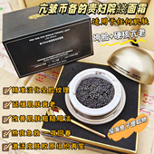 鱼子酱DNA钠紧致淡纹双效霜30g亢皱 修仙吧姐妹 激动面霜 充盈