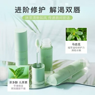 乳木果莫吉托透唇乳3.4ml滋润 唇乳惊艳 粉嫩唇色 嫩唇有它 源59