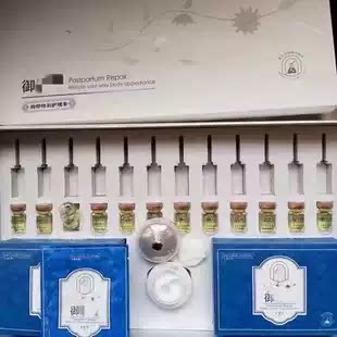 拍1发12瓶~美容院~御feiya胸部护理精油 荷尔蒙胸防下垂胸部挺拔