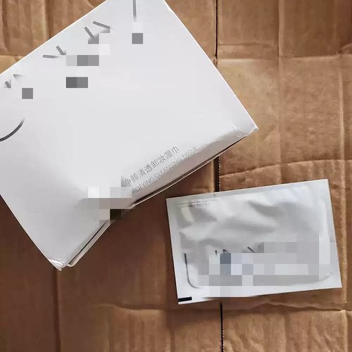 柜45~u//n家净颜清透卸妆湿巾30片纸巾 眼唇脸部卸妆巾一次性便携