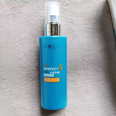 欧娘娘多维多重防护轻透隔离喷雾75ml spf26 PA+++fang//晒喷雾