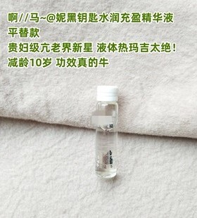 美容院柜299~k家复活草多肽水光精华5ml修护激活 亢皱提拉紧致