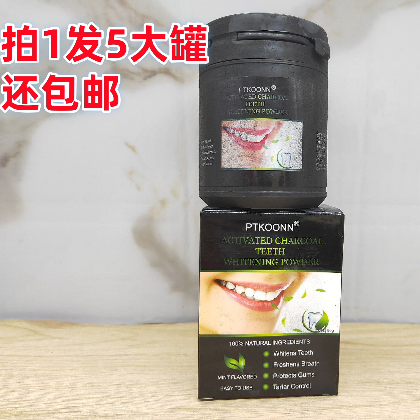 拍1发5 包邮~出口日本~ 黑色竹炭洁牙粉 超嫩白洗牙粉 刷出大白牙