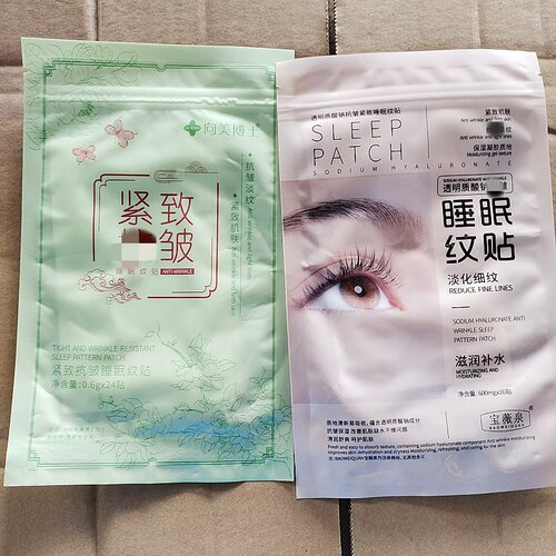 紧实k皱睡眠纹贴 物理黑科技 提拉紧 淡纹增加弹性