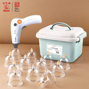 华佗牌真空拔罐器家用套电动空气拔罐中医专用气罐刺血刮痧负压罐