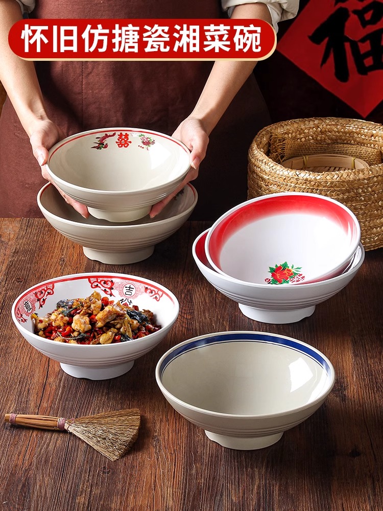 密胺餐具牛肉拉面碗商用面馆复古大碗餐厅饭店仿瓷汤碗创意米线碗