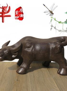 宜兴紫砂雕塑摆件风格水牛生肖属相原矿古铜泥招财进宝大号44厘米