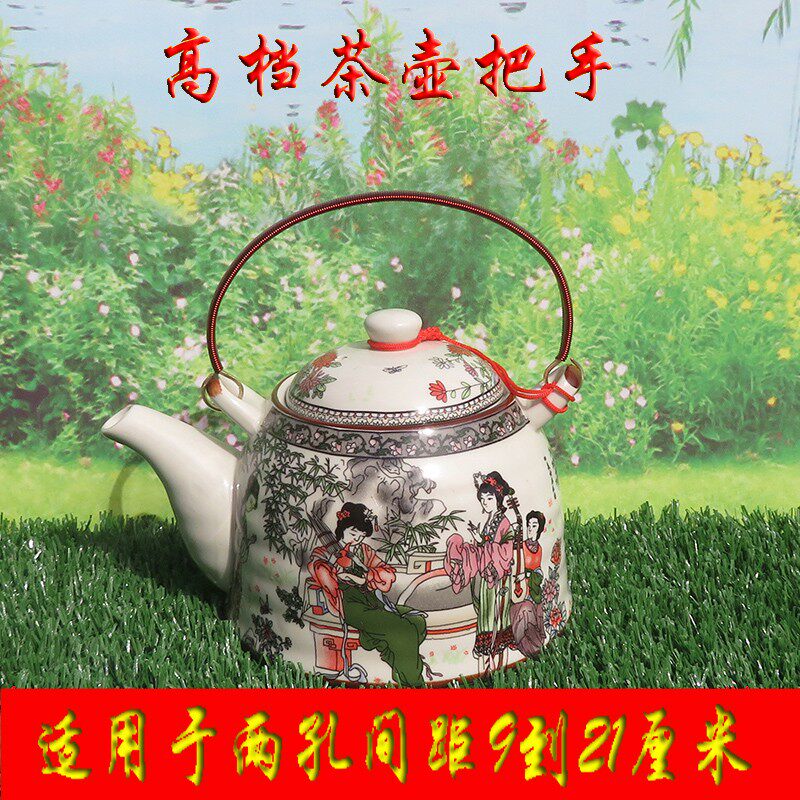 紫铜黄铜紫砂茶壶把手铜提梁配件实心结实适用单孔一根的价格包邮