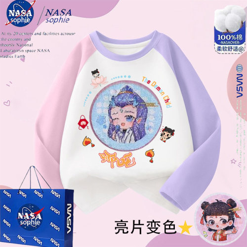nasa联名纯棉哪吒敖丙亮片衣服小朋友变色长袖T恤儿童全棉上衣潮