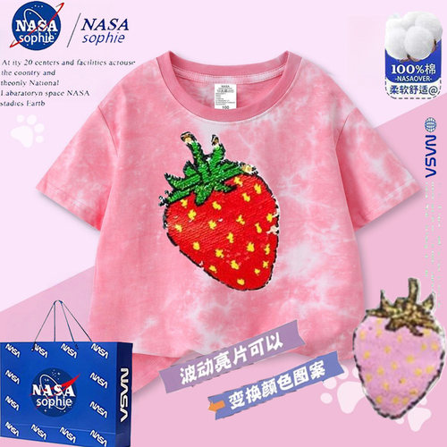 nasa联名草莓亮片短袖变色t恤儿童纯棉短袖宝宝全棉透气上衣夏季