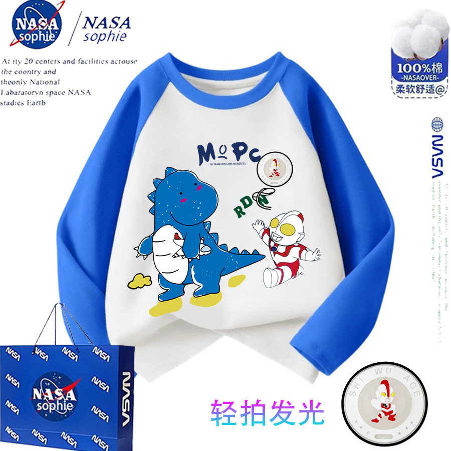 nasa联名纯棉奥特曼小怪兽发光长袖T恤小朋友儿童全棉带灯上衣潮