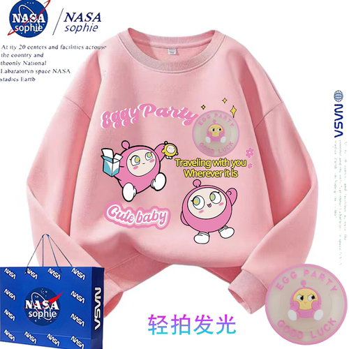 蛋仔派对衣服发光亮灯儿童男女小孩纯色卫衣宝宝一体绒上衣秋冬款