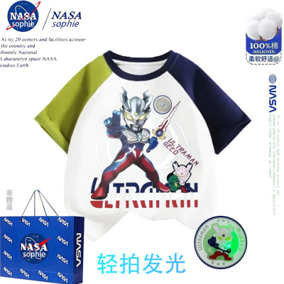 nasa赛罗奥特曼衣服男女小朋友发光t恤儿童短袖纯棉全棉带灯上衣