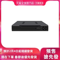 直营硬盘录像机 8路DVR高清网络NVR监控AHD主机含1TB硬盘