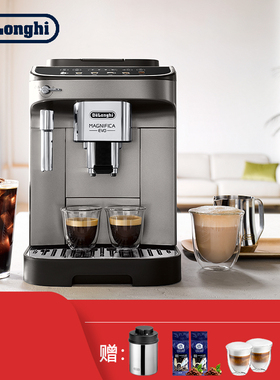 Delonghi/德龙全自动咖啡机进口意式现磨小型家用办公Emax/E pro