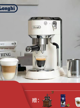 Delonghi/德龙 EC885.CR半自动咖啡机意式浓缩家用泵压打奶泡拉花