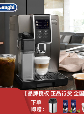 Delonghi/德龙 D9MAX小型家用办公触屏意式奶咖进口全自动咖啡机