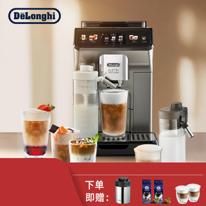 Delonghi/德龙 ECAM450.76.T/86探索者家用进口触屏全自动咖啡机