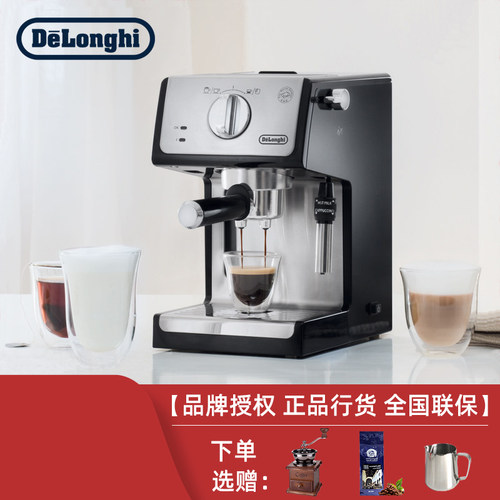 德龙半自动咖啡机打奶泡意式浓缩