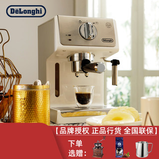 delonghi/德龙 ECP33.21.W/35.31家用意式泵压式浓缩半自动咖啡机