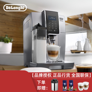 delonghi 德龙 ECAM350.75.S全自动咖啡机进口家用办公室现磨奶泡