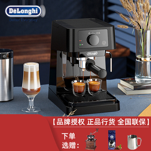 Delonghi/德龙 EC235.BK/35.31咖啡机家用半自动意式泵压式打奶泡