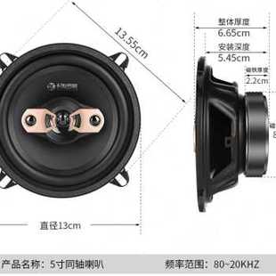 厂汽车音响喇叭4寸5寸6寸65寸6x9同轴全频高中重低音车载无品 新品