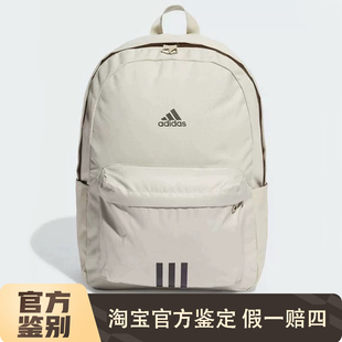 adidas书包阿迪达斯男女学生轻便通勤大容量电脑双肩背包IR9757