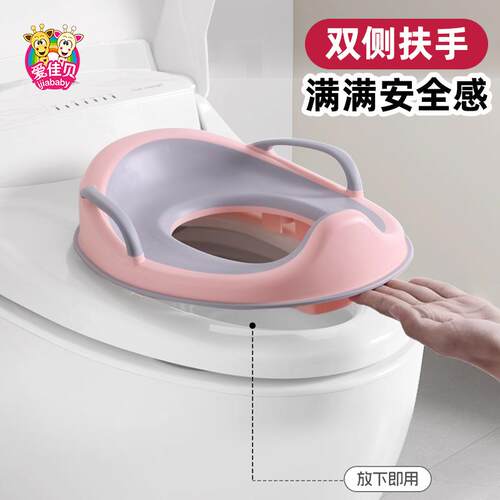 儿童马桶圈大号坐便器