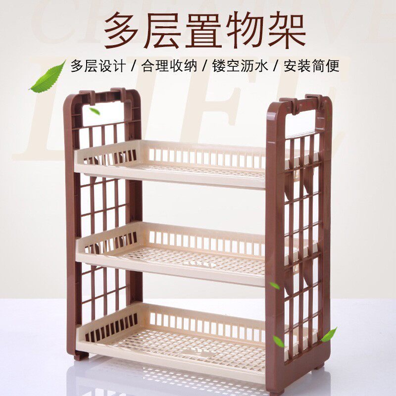 厨房收纳置物架家用台面调味品收纳篮佐料整理浴室桌面多层储物架