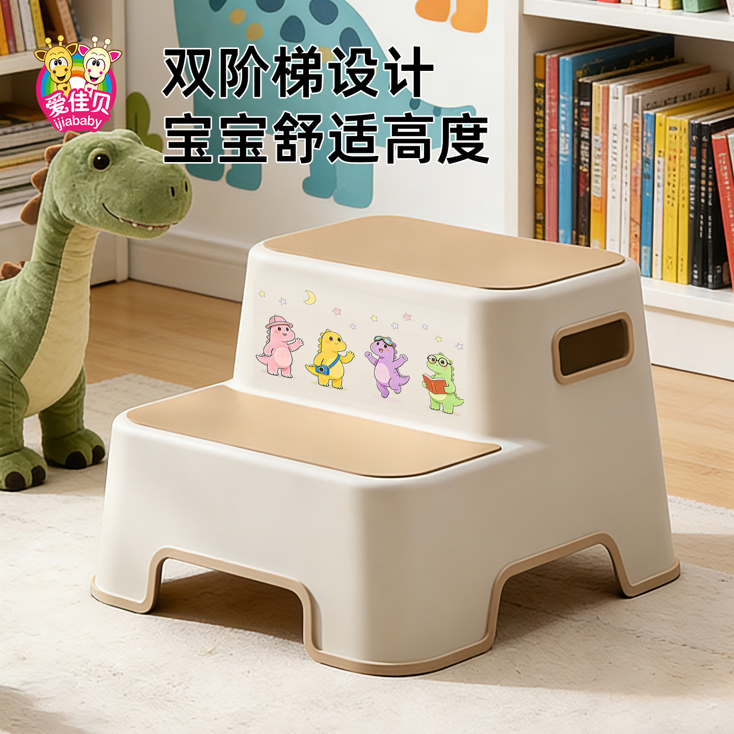 儿童马桶脚踏防滑洗手刷牙垫脚凳宝宝洗脸台阶洗漱台踩脚凳小楼梯