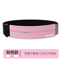 Розовый-[Светоотражающая липучка/легкий и не трясущийся]