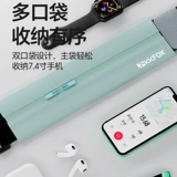 Спортивная профессиональная поясная сумка, легкий и тонкий невидимый маленький ремень подходит для мужчин и женщин, мобильный телефон, снаряжение для спортзала