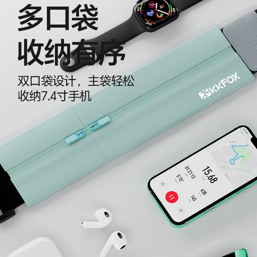 Спортивная профессиональная поясная сумка, легкий и тонкий невидимый маленький ремень подходит для мужчин и женщин, мобильный телефон, снаряжение для спортзала