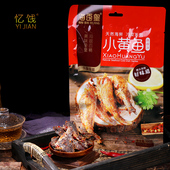 闽南特产石狮原产地麻辣小黄鱼干配菜200g凉菜海鲜即食零食袋装