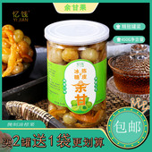 忆饯闽南泉州农家腌制半咸甜陈皮油柑子山油甘果咸甜余甘果粒散装