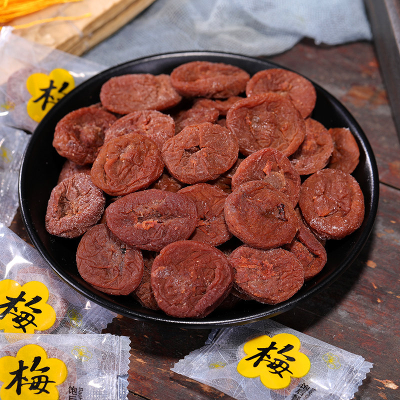 忆饯蜂蜜味梅饼日式梅饼干散装办公室零食话梅干酸甜无核话梅肉