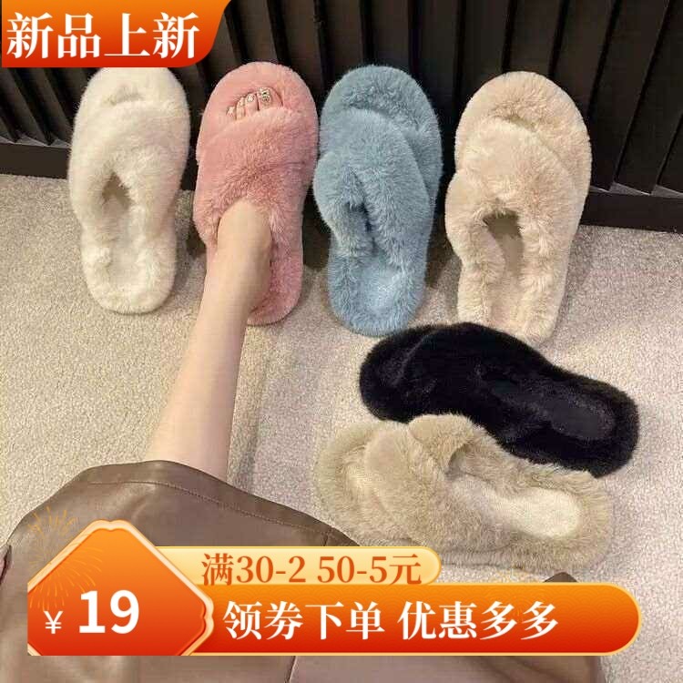 网红爆款毛毛鞋女外穿2025新款秋冬季时尚外出厚底毛绒茸茸棉,女鞋,其他拖鞋,淘宝优惠券,粉丝福利购,淘宝优惠卷