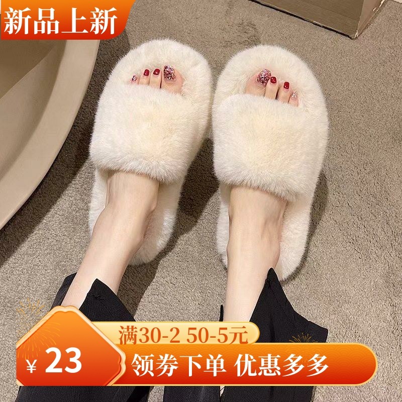 高级感毛毛拖鞋女外穿春秋季2025新款居家韩版chic潮鞋一字棉,女鞋,毛毛鞋,淘宝优惠券,粉丝福利购,淘宝优惠卷