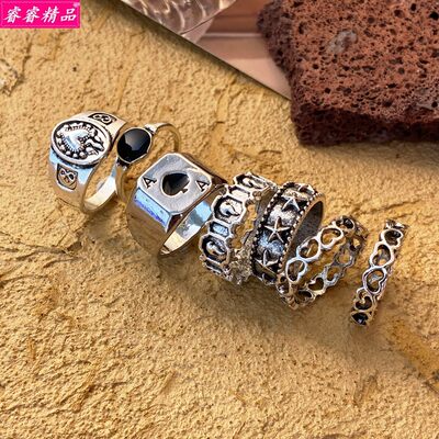 7 pcs set personality European and American retro joint ring