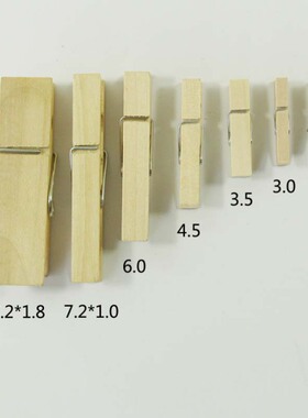 木夹子50个2.5 3 3.5 4.5 6 7.2cm多功能收纳夹文件夹零食夹竹夹