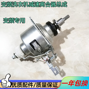 8000DQCS减速器轴承 美 洗衣机变频电机离合器MB75 6000DQCS