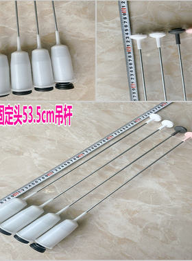 松下洗衣机吊杆XQB65-Q661U/Q663U/Q6121/QA6121减震器平衡杆