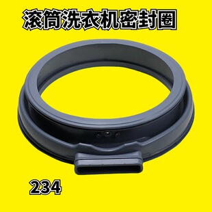 111WDX 11WDX 1405DQCG门封圈 滚筒洗衣机密封圈皮圈MD80 适用美