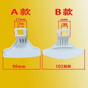 50851 71241 60831门拉手 71041 适用倍科滚筒洗衣机门把手61031